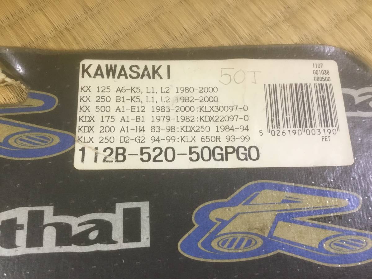 Renthal レンサル スプロケット 50丁 カワサキ klx kdx dトラッカー