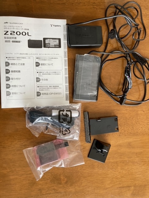 Z200L ユピテル CAT z200lの通販 2ピースセパレートタイプ GPS＆