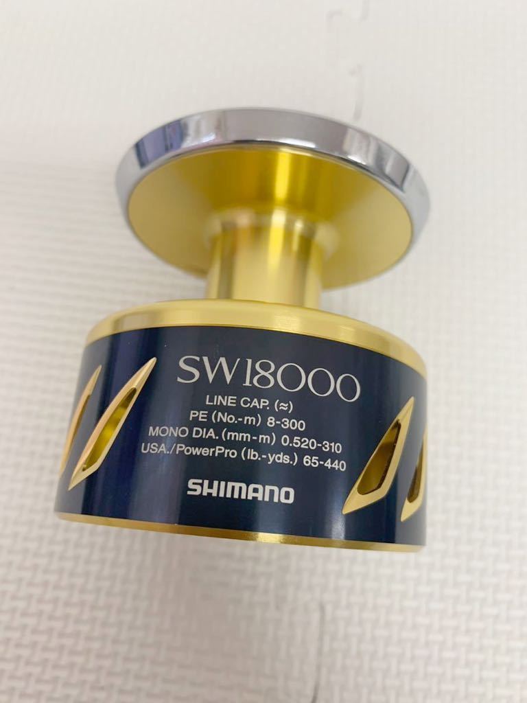 13 ステラSW 18000 スプール STELLA 送料無料 スプール 0 13ステラsw