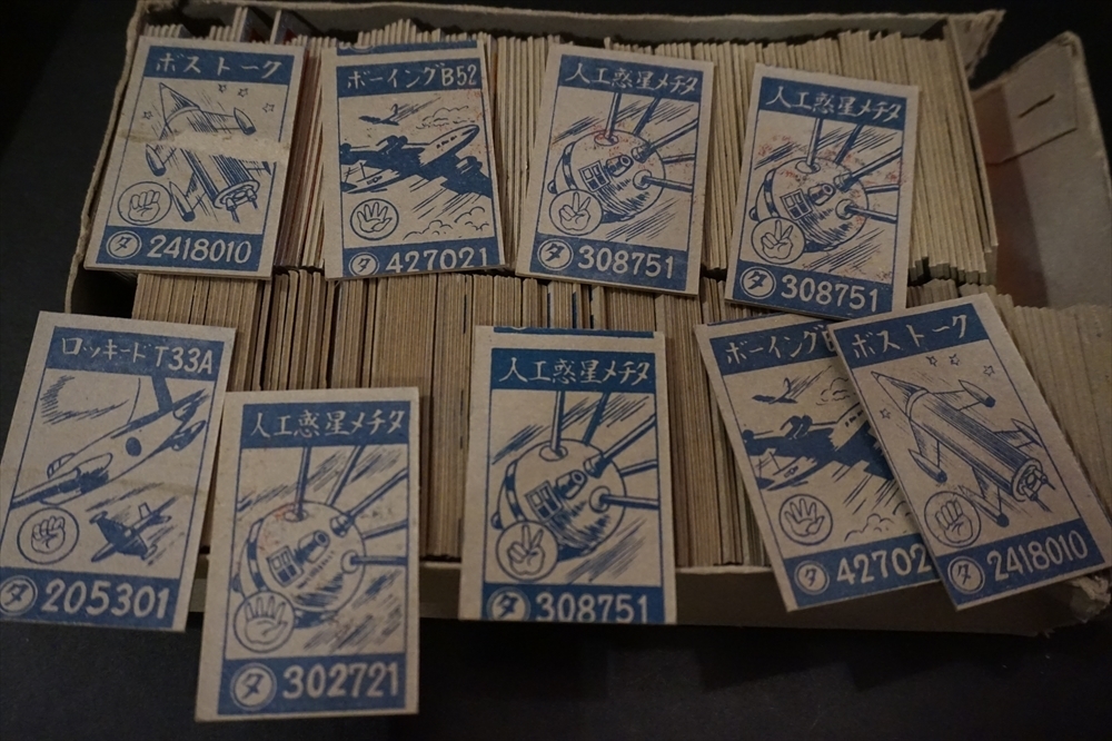 昭和 レトロ 特厚カンカン 玉カード 1箱 倉庫品 面子 仮面ライダー