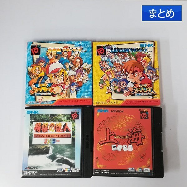 gY750a [箱説有] ネオジオポケット カラー 激突カードファイターズ