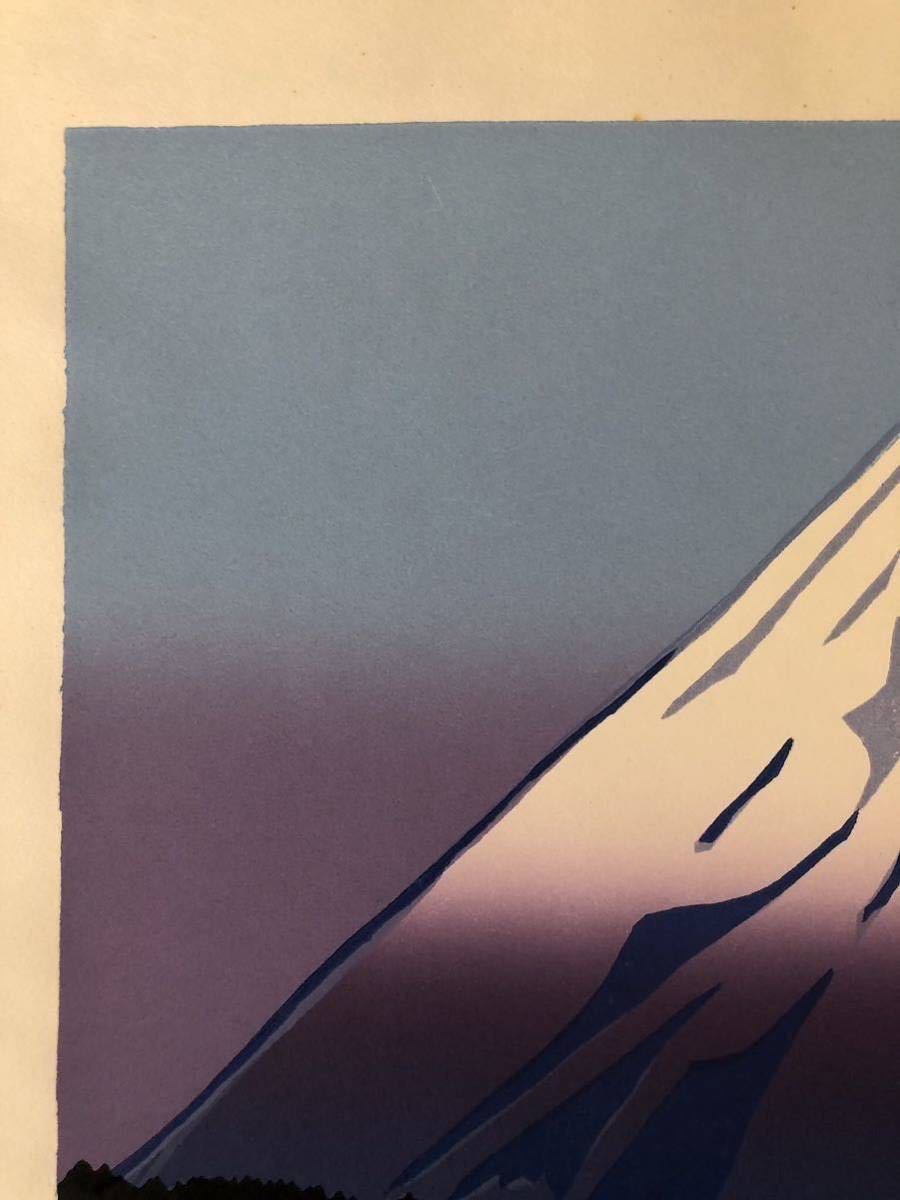 野崎信次郎「富士山 三島より」木版画 直筆サイン・印章有 三越限定品 鳥取県出身 Yahoo!オークション - 「野崎信次郎」の落札相場・落札価格 野崎信次郎