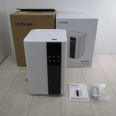 2077PS【未使用】加湿器 大容量 5L ハイブリッド式加湿器 加熱式 アロマ対応 超音波式 最大32畳対応