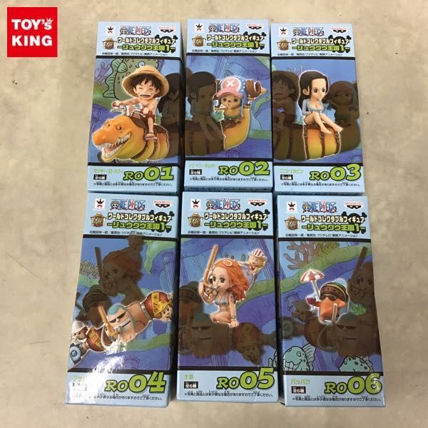 1円〜 未開封含 ONE PIECE ワールドコレクタブルフィギュア リュウグウ王国1 全6種 コンプ