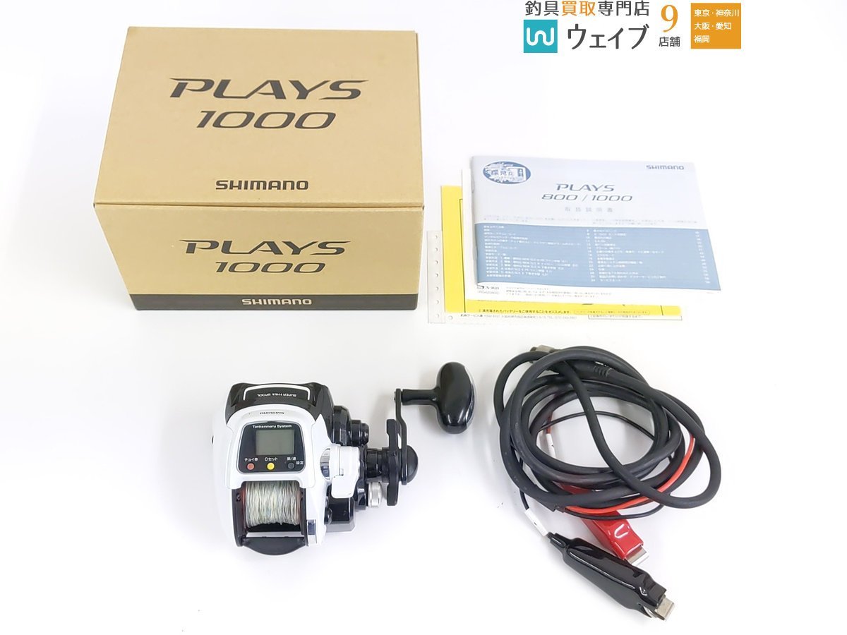 即決！◇新品！イトウクラフト マウンテンカスタムCX カーディナル3 33