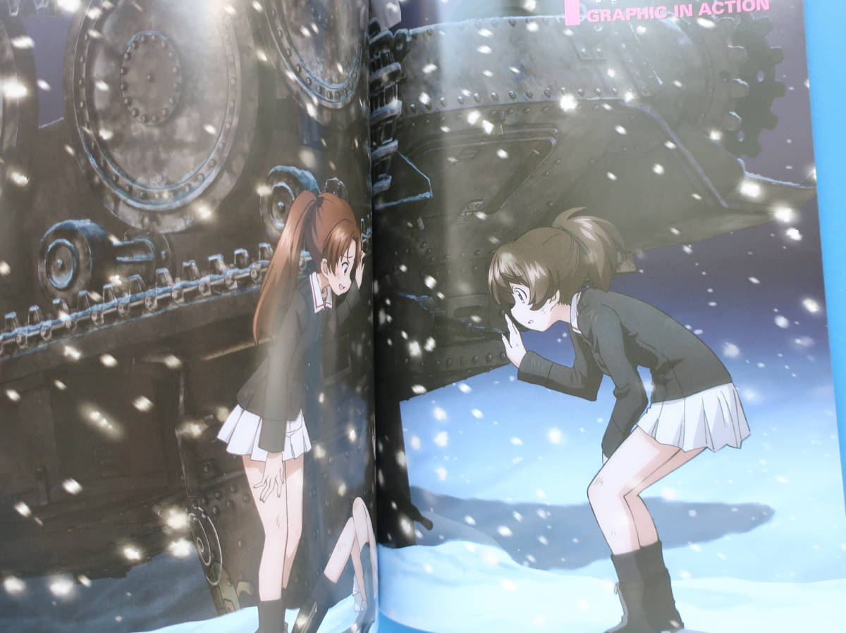 ガールズ＆パンツァー 月刊 戦車道 第63回 戦車道全国高校生大会