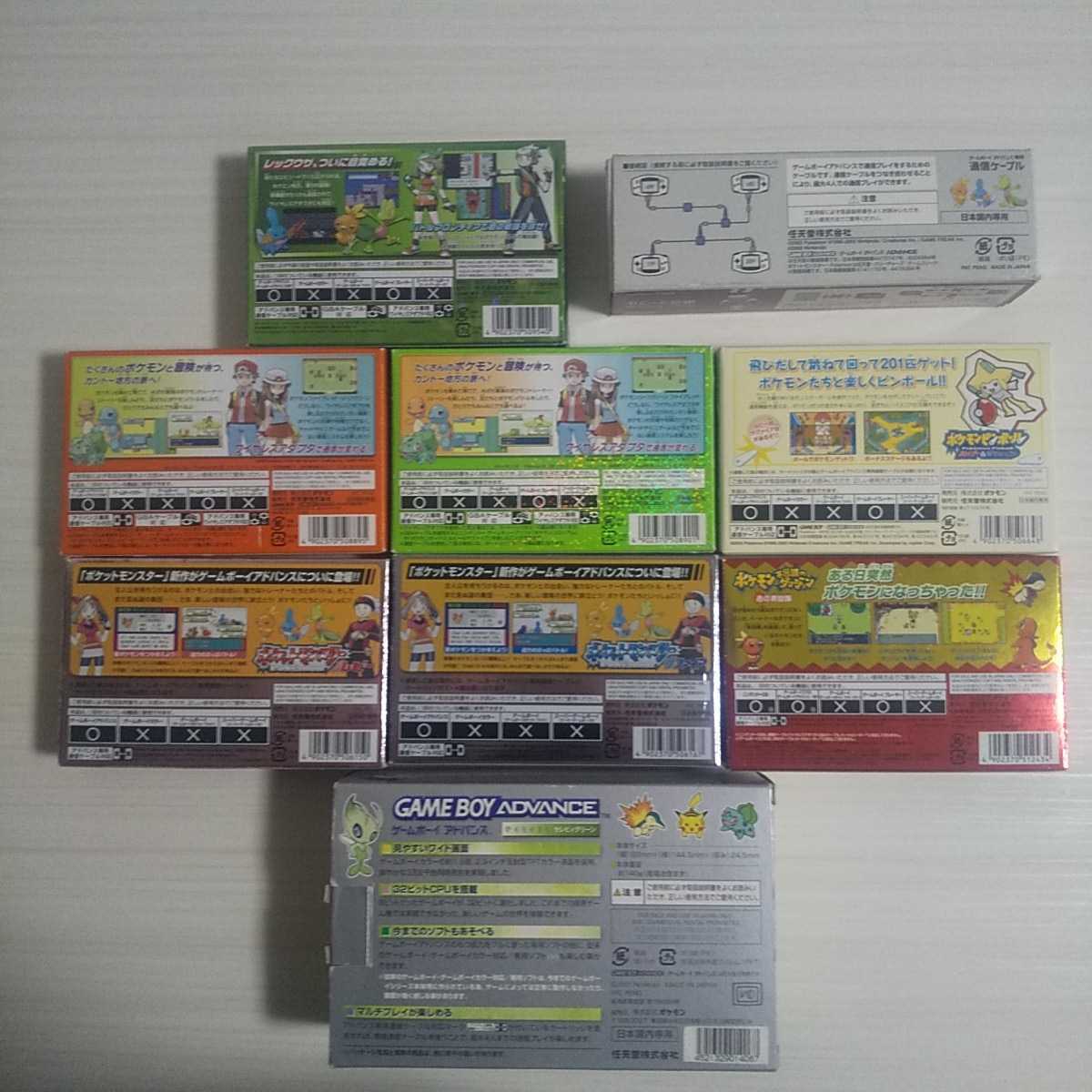 GBA ゲームボーイアドバンス本体 セレビィグリーン ポケットモンスター 