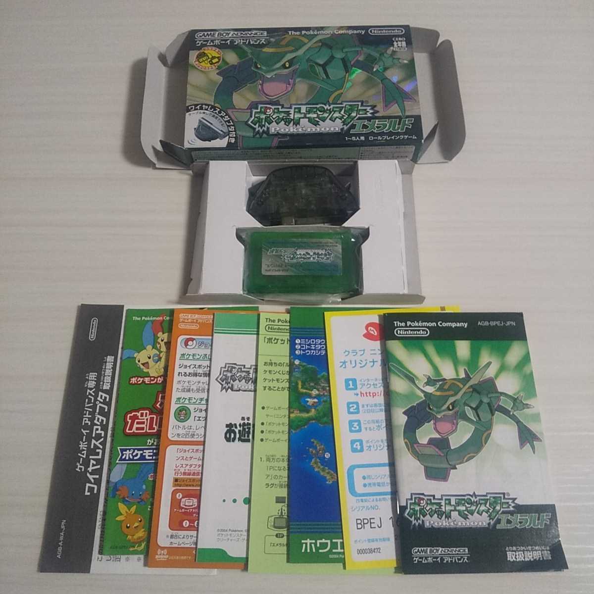 GBA ゲームボーイアドバンス本体 セレビィグリーン ポケットモンスター 