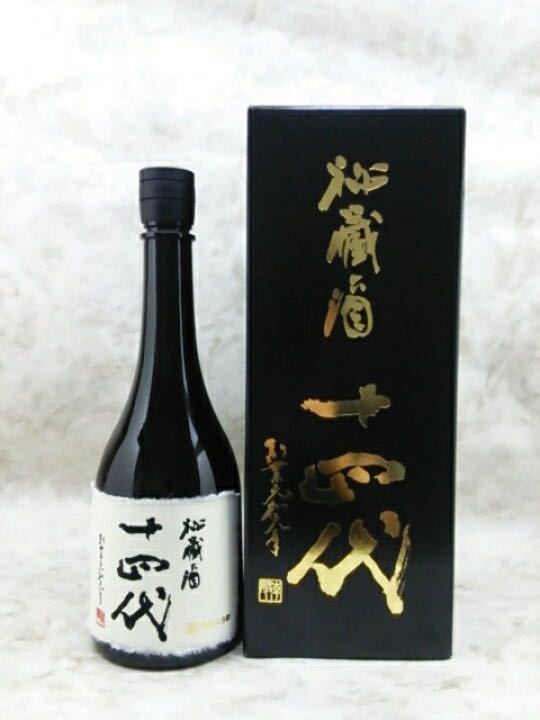【十四代秘蔵酒 古酒 入手困難 送料無料】十四代 秘蔵酒 純米大吟醸古酒 720ml 化粧箱入 製造2022年2月 新品未開栓 冷蔵保存 入手困難