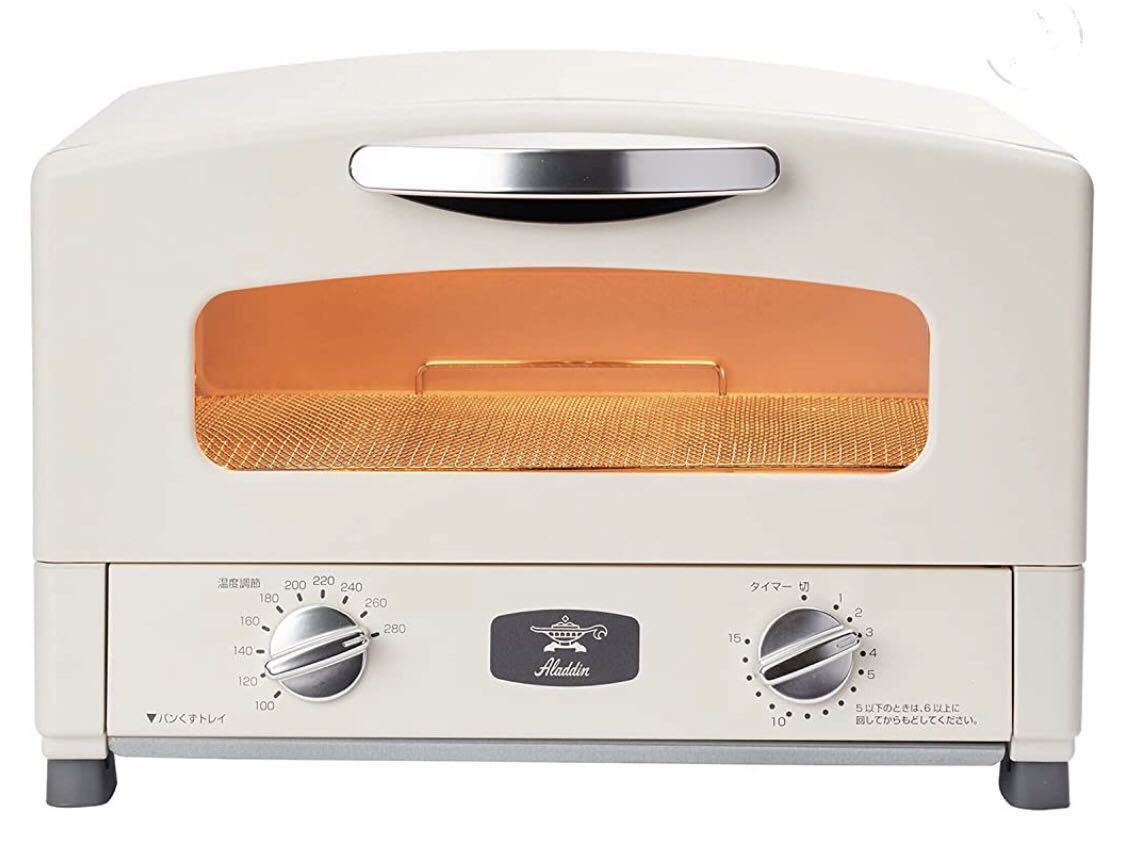 アラジングラファイトトースター AET-GS13C（W）白色