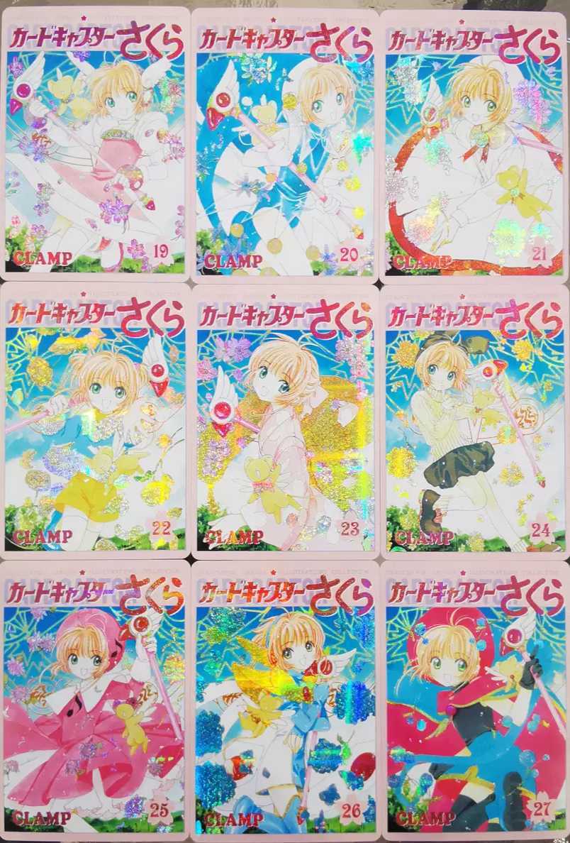 カードキャプターさくら カード キラカード ホログラムカード レア