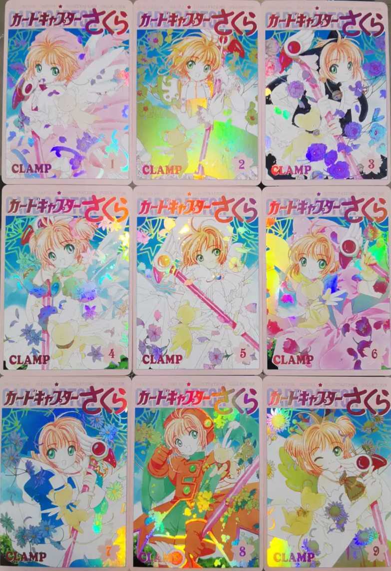 カードキャプターさくら キラカード まとめ売り カードキャプターさくら カード キラカード ホログラムカード レア