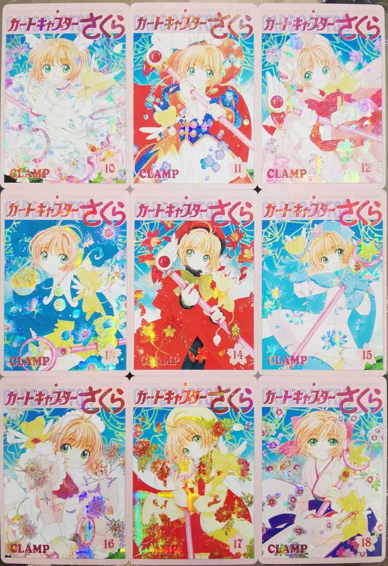 カードキャプターさくら カード キラカード ホログラムカード レア