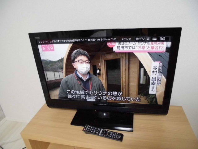 日立 Wooo L32-XP07 32V型地上・BS・110度CSデジタルハイビジョンLED