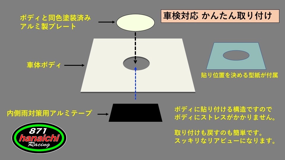 特注★ミツビシ★デリカD5★リアワイパーレスキット★W85★ホワイトダイヤモンド★カラー手順書付き♪