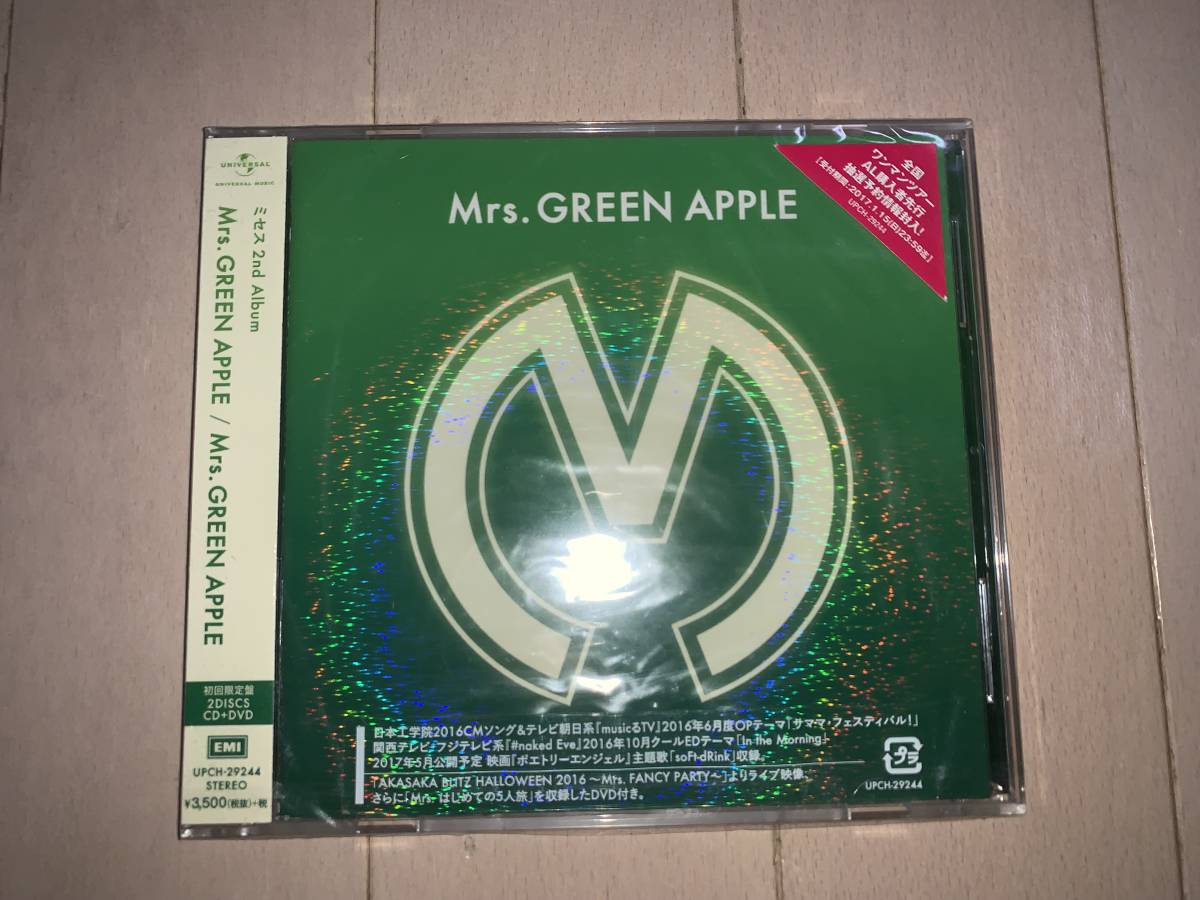 【送料無料　匿名発送】Mrs. GREEN APPLE「Mrs. GREEN APPLE」初回限定 未開封