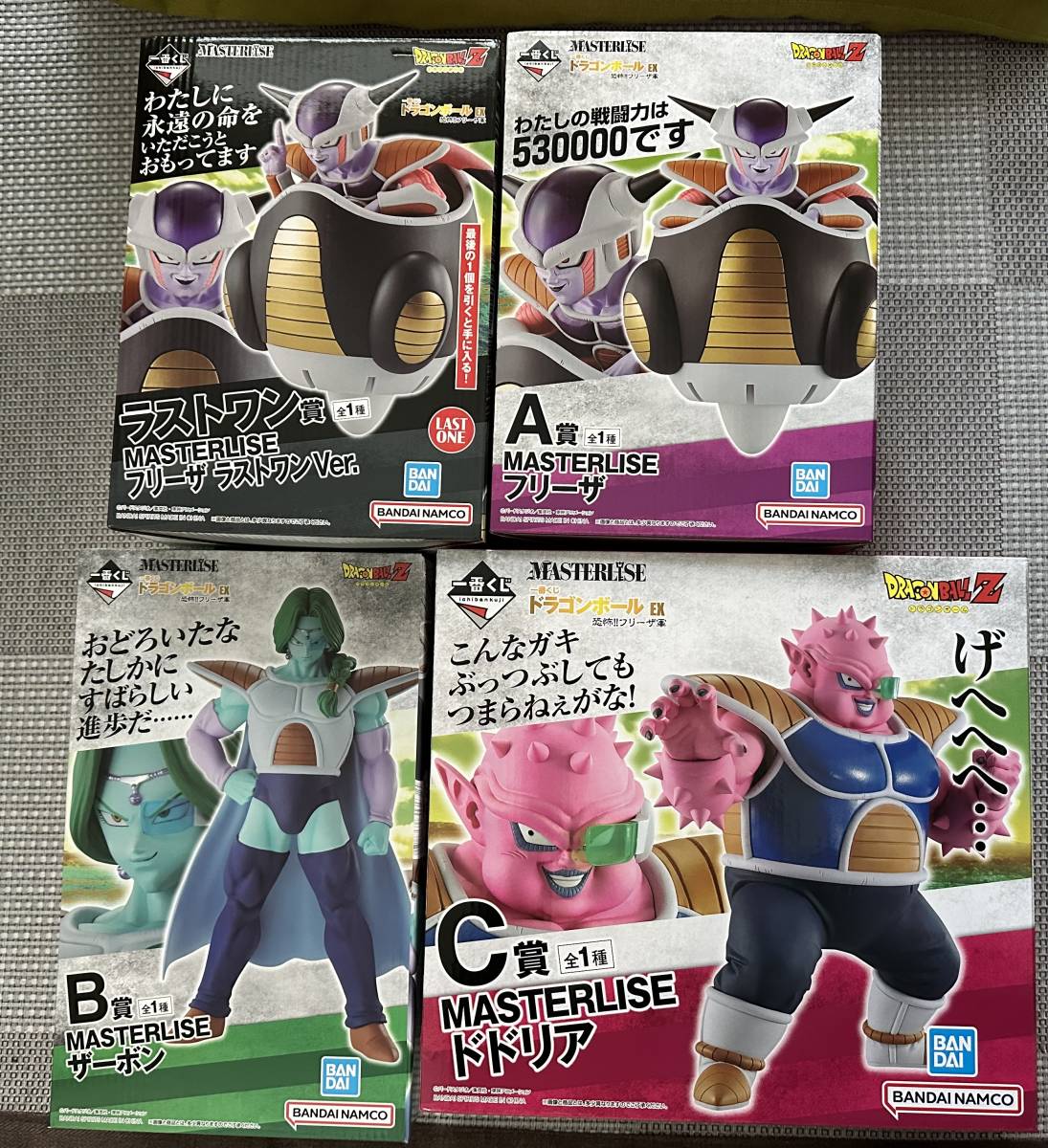 一番くじ ドラゴンボールEX 恐怖フリーザ軍 C賞MASTERLISE ドドリア