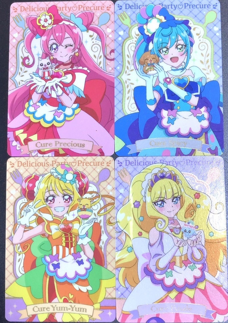 デリシャスパーティプリキュア キラキラカードグミ P09 P10 P11 P12