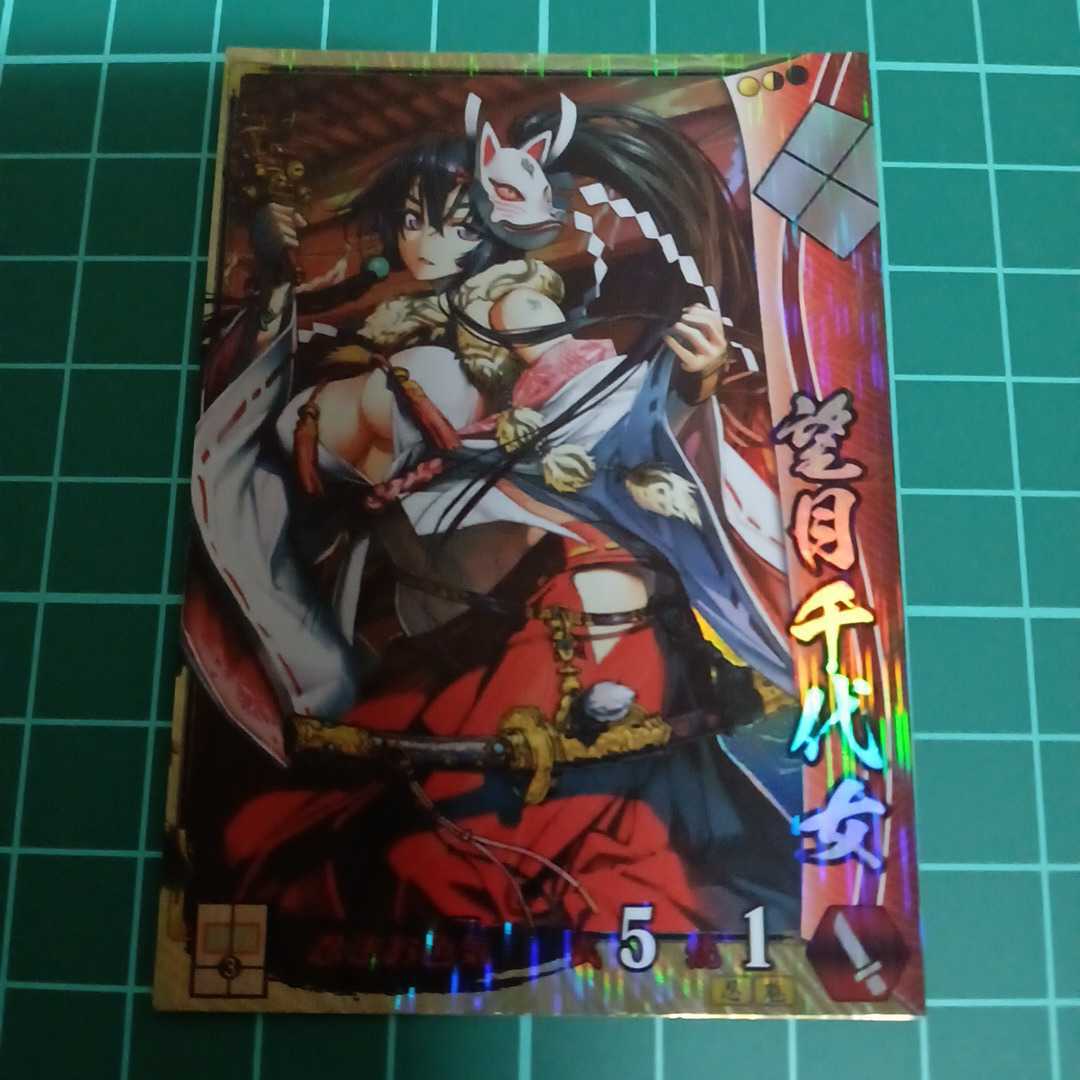 望月千代女 戦国大戦(戦国大戦)｜売買されたオークション情報、Yahoo