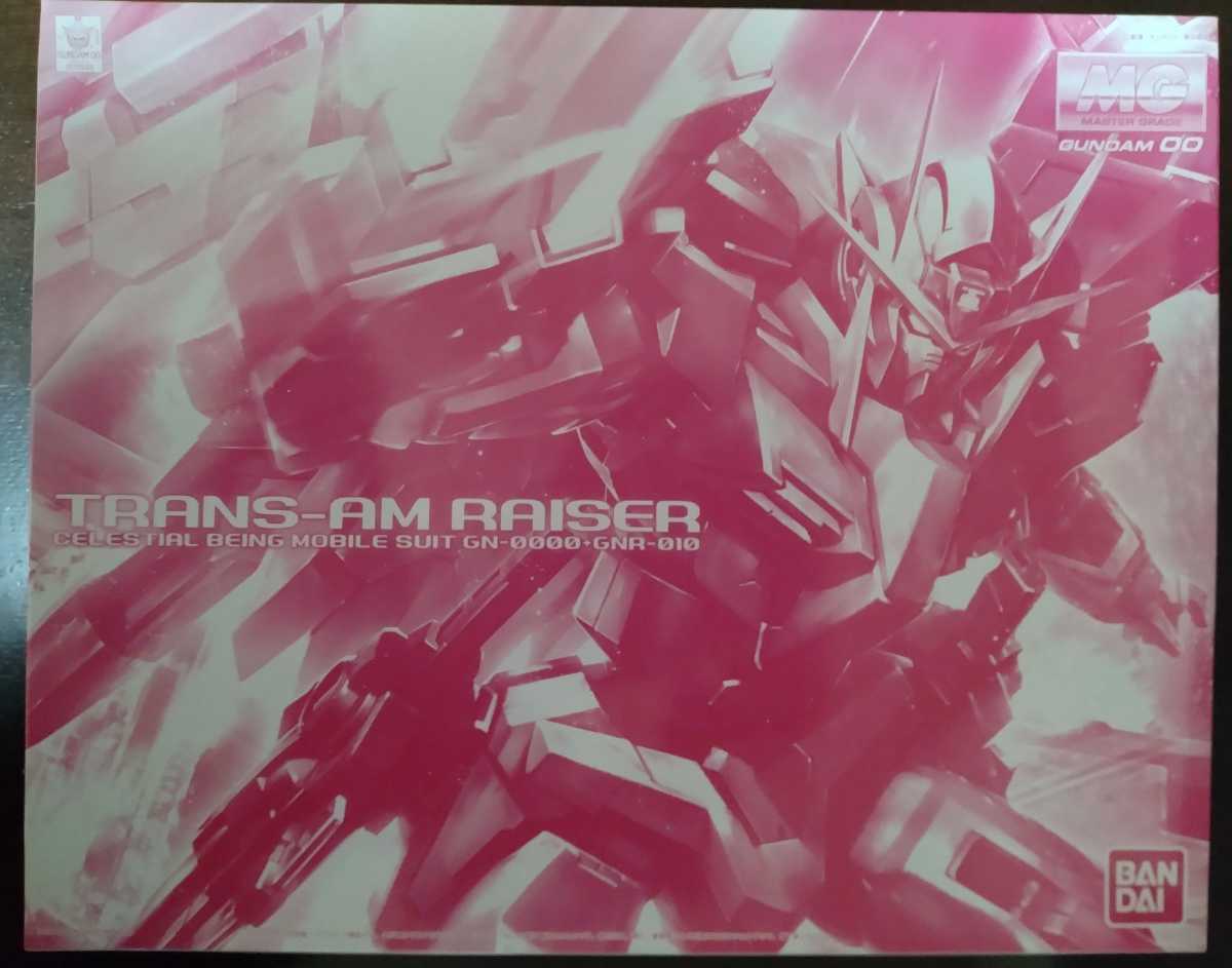 プラモデル MG トランザムライザー 未組立 同梱OK プレミアムバンダイ 機動戦士ガンダム00 ガンプラ