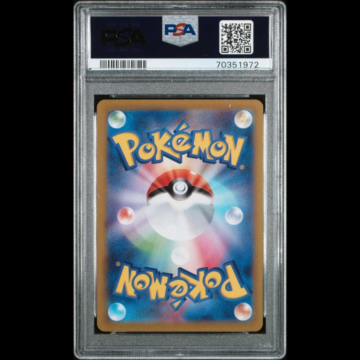PSA10】ケルディオ AR ポケモンカード ポケカ pokemon card game 鑑定