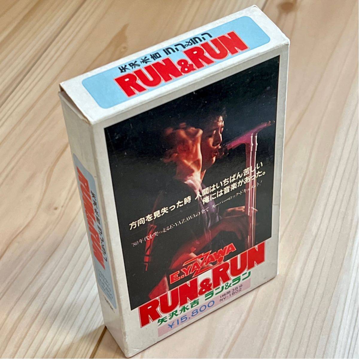 RUN&RUN 矢沢永吉 VHSビデオ｜ミュージック