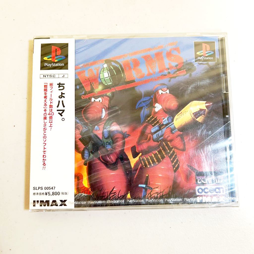 B28D PlayStation WORMS ちょハマ プレイステーション ワームス  