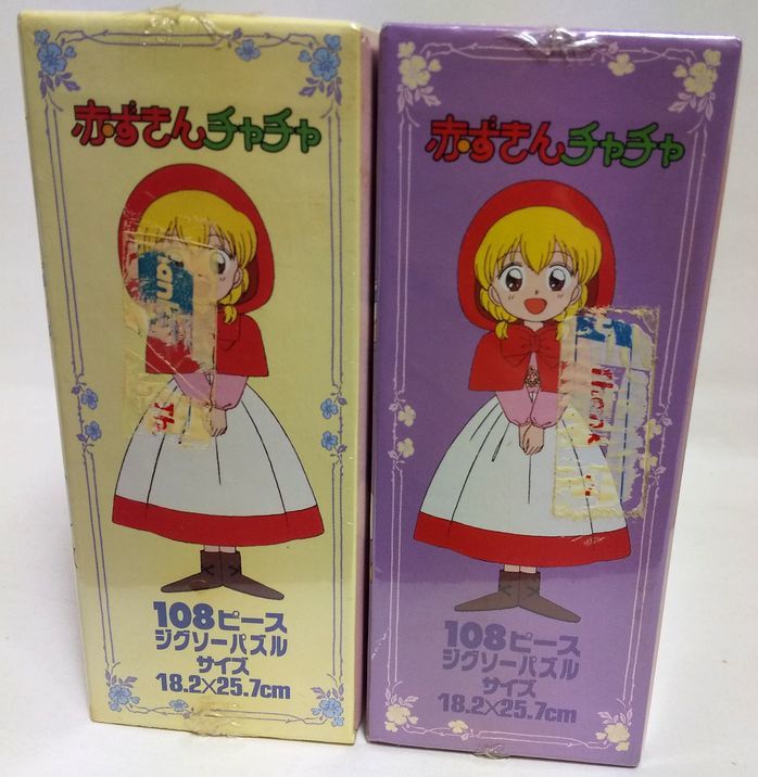 赤ずきんチャチャ　ジグソーパズル　300ピース　未開封　セントラルホビー 新品未開封 赤ずきんチャチャ ジグソーパズル 3種セット 108ピース
