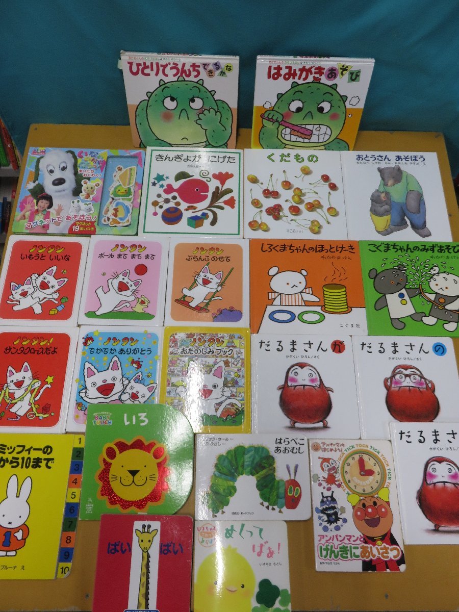 赤ちゃん向け絵本】《まとめて42点セット》だるまさんシリーズ