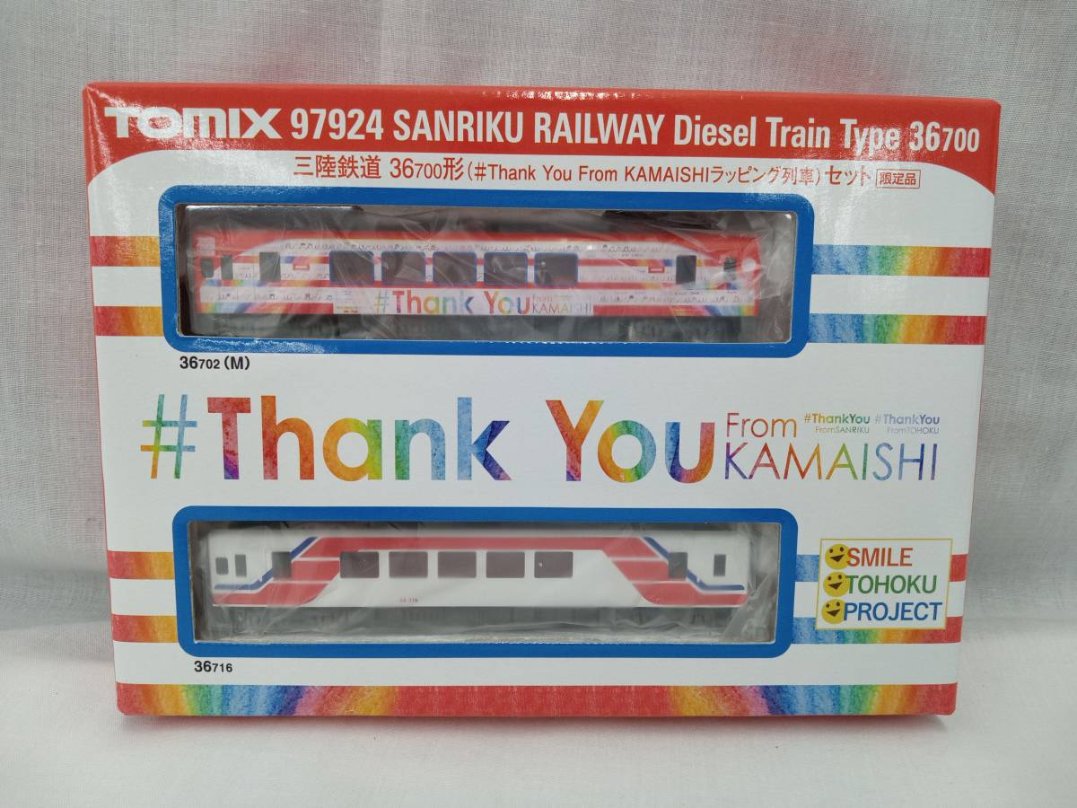 TOMIX トミックス　97924　三陸鉄道 36形700ラッピング列車セット Amazon | トミーテック TOMIX Nゲージ 限定 三陸鉄道36-700形 #Thank