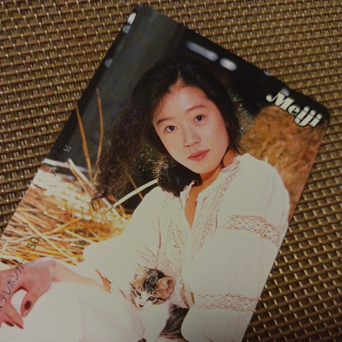 中森明菜 テレカ 中森 テレホンカード買取事例｜中森明菜テレカ百枚 