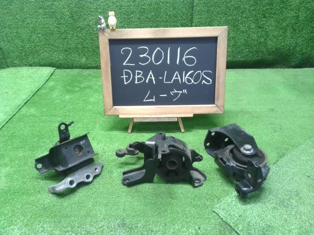 ムーヴ DBA-LA160S エンジンマウント3個セット（CVT．4WD）12306-B2120