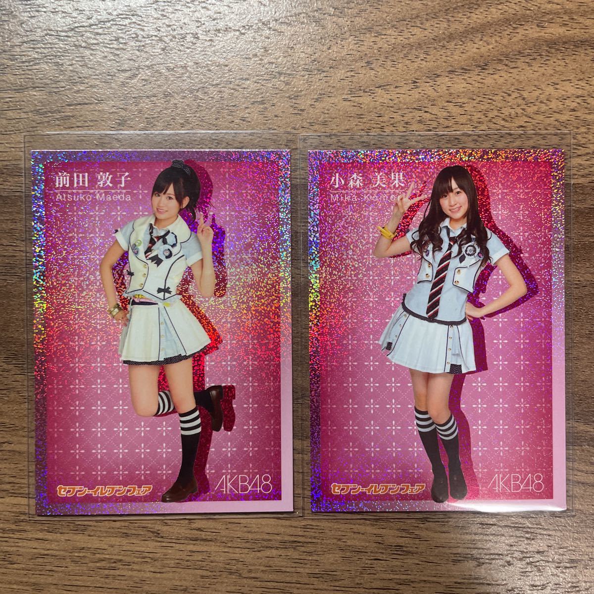 非売品 希少 AKB48 カード 前田敦子 小森美果 セブンイレブン限定 初期 