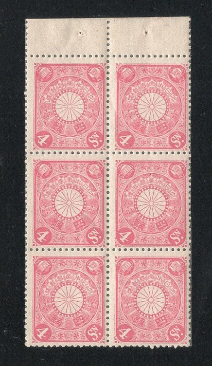 (BL-05) 菊切手４銭、切手帳１ペーン（日専BP4）、間紙つき（貼り付きは耳部分のみで、密着せず）