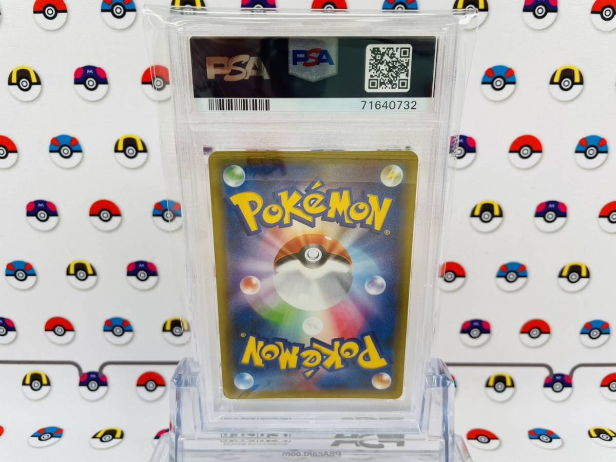 PSA10 ポケモンカード カビゴンGX 001/SM-P 3DSソフト