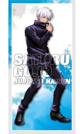 豊富な，セール 五条悟 ビジュアルバスタオル 呪術廻戦 ジャンプ 大判