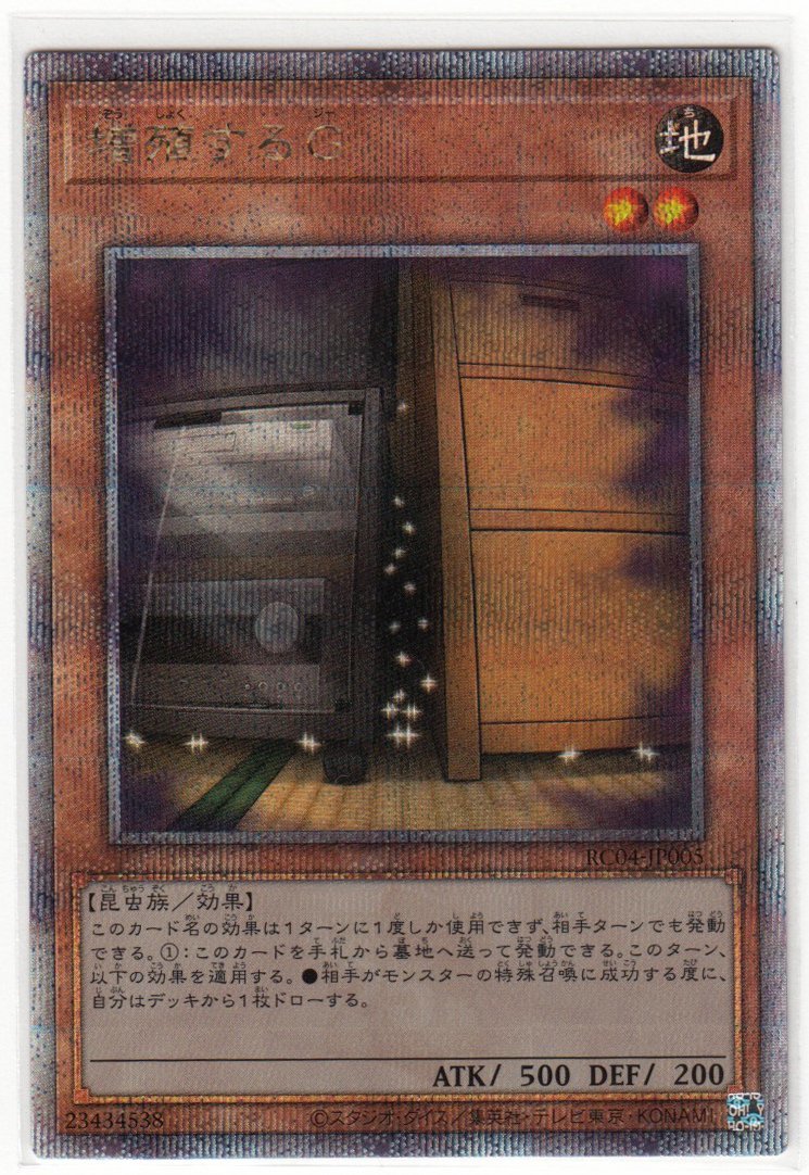 デュエルマスターズ DMC-64 コロコロレジェンド7 ムービー
