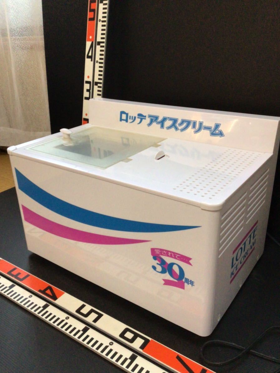 □当時物/ロッテ/冷凍庫/非売品/大型/抽プレ/可動OK/ディスプレイ 