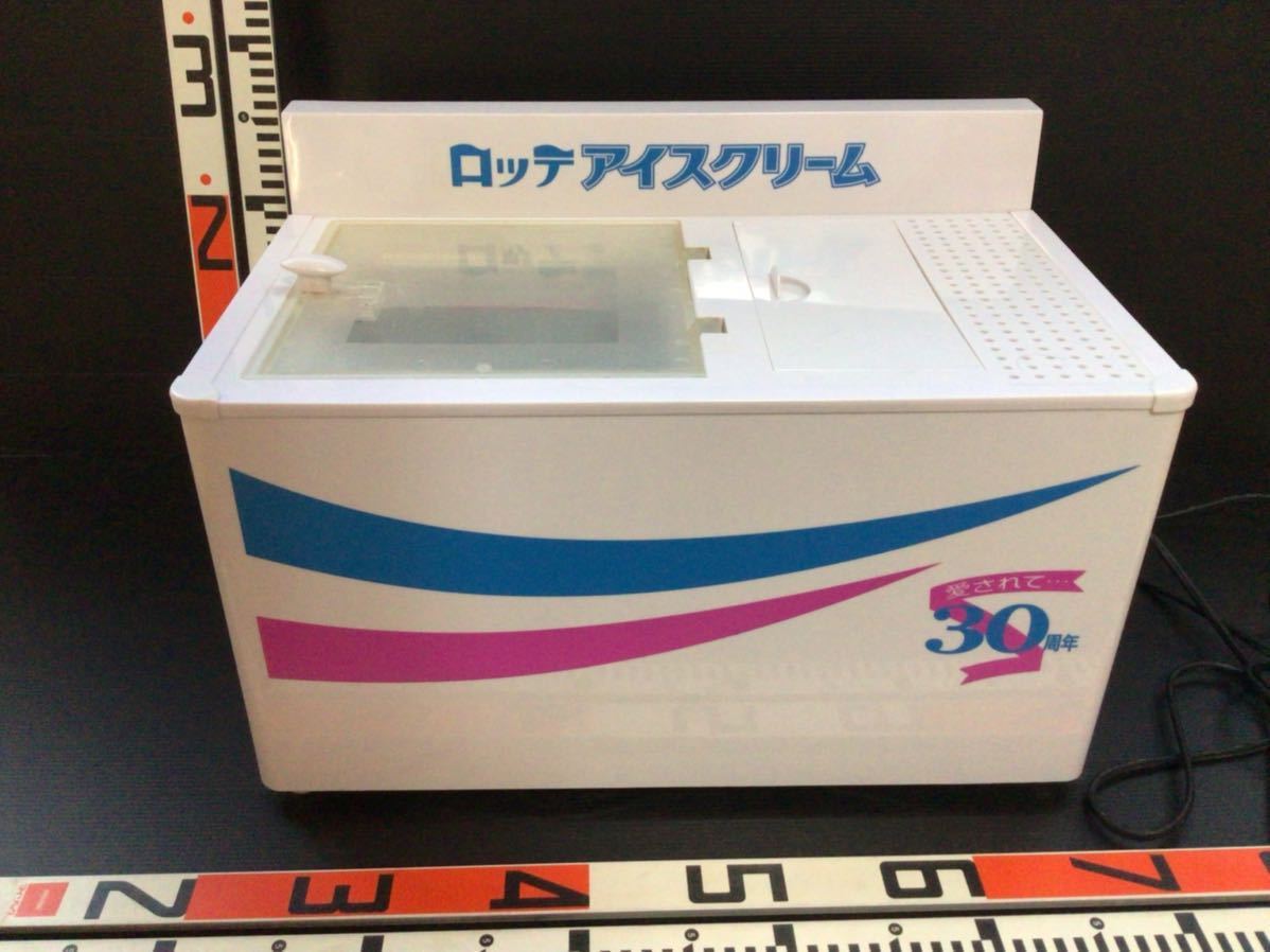 □当時物/ロッテ/冷凍庫/非売品/大型/抽プレ/可動OK/ディスプレイ 