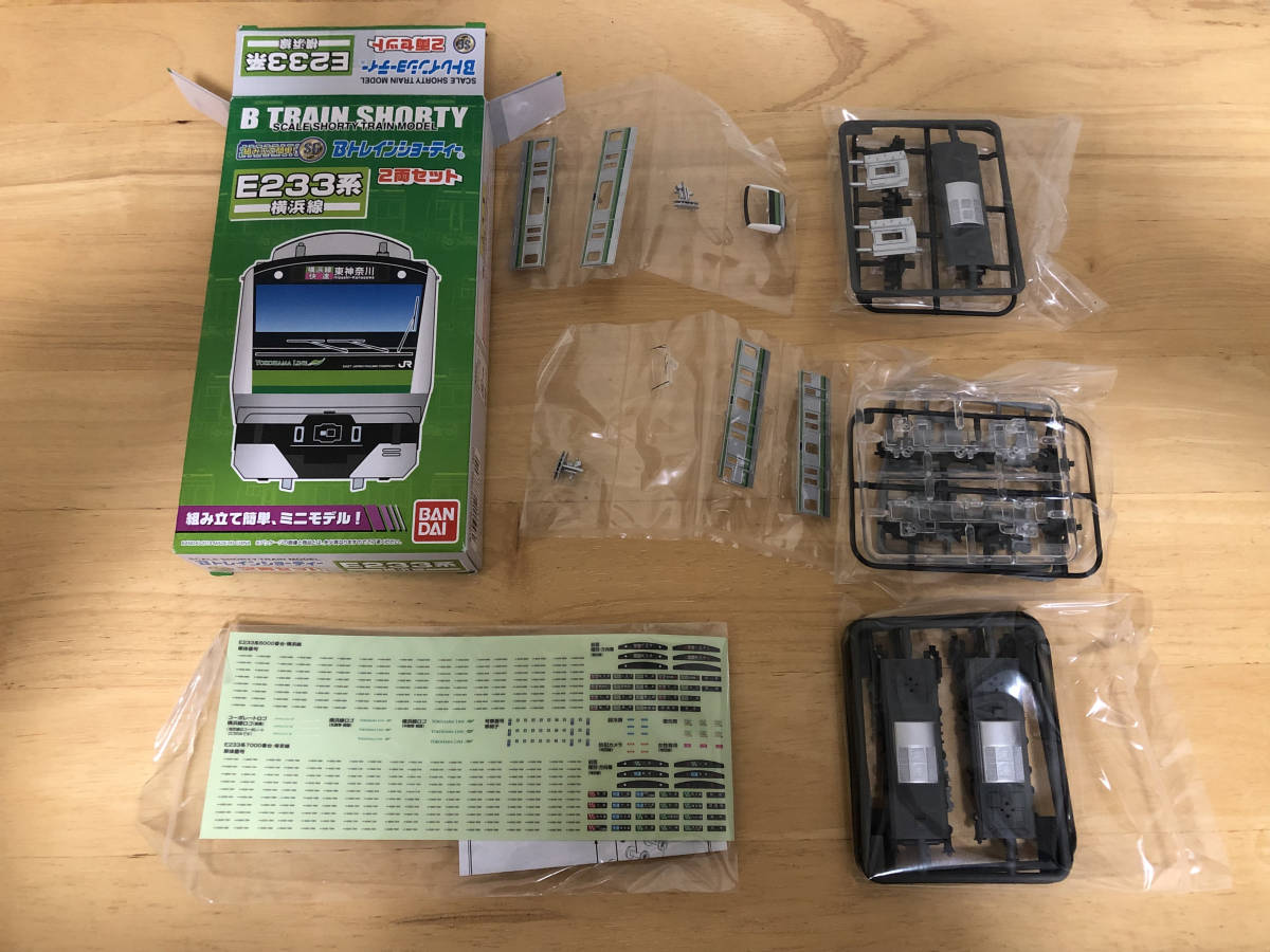 Bトレイン E233系 横浜線 未組立て×6箱。8両フル編成？送料無料 E231系 