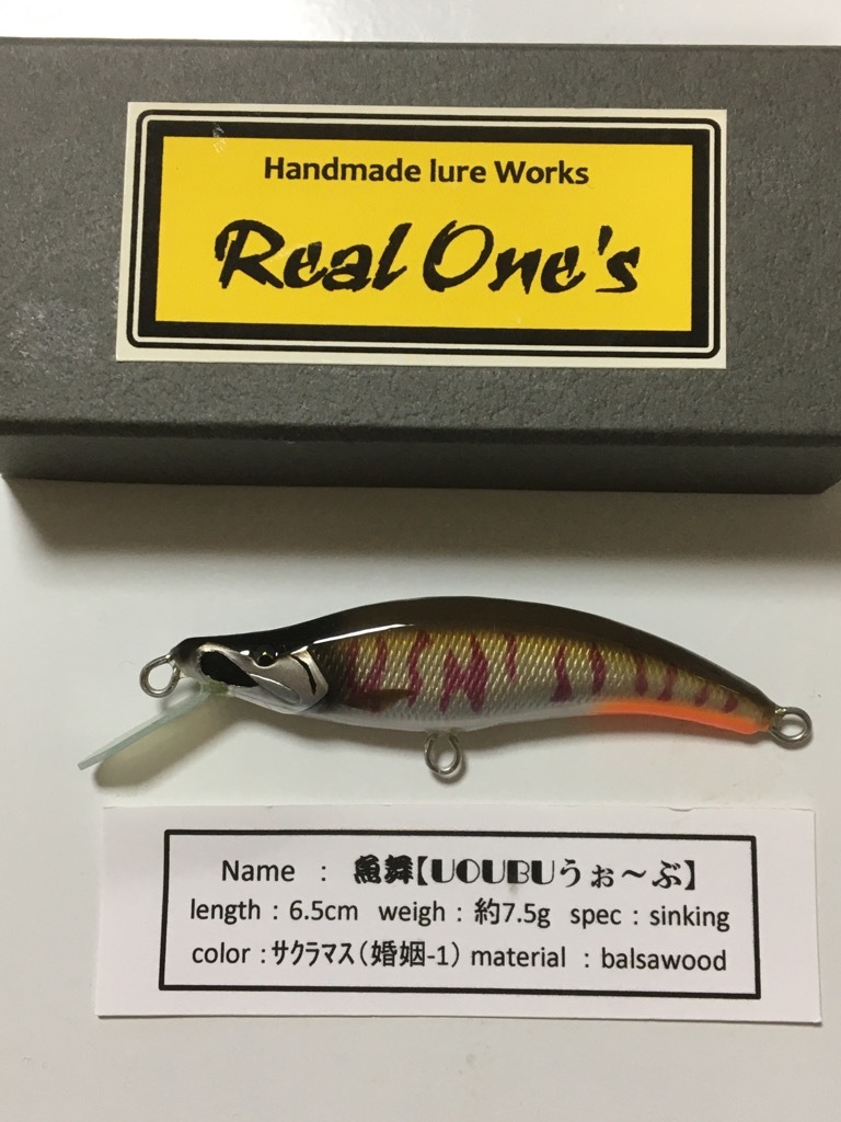 リアルワンズ 魚舞 UOUBUうぉ ぶ サクラマス 婚姻1 ハンドメイドミノー ６５ｍｍ約7.5ｇ 品(ミノー)｜売買されたオークション情報、yahooの商品情報をアーカイブ公開 - オークファン 淡水