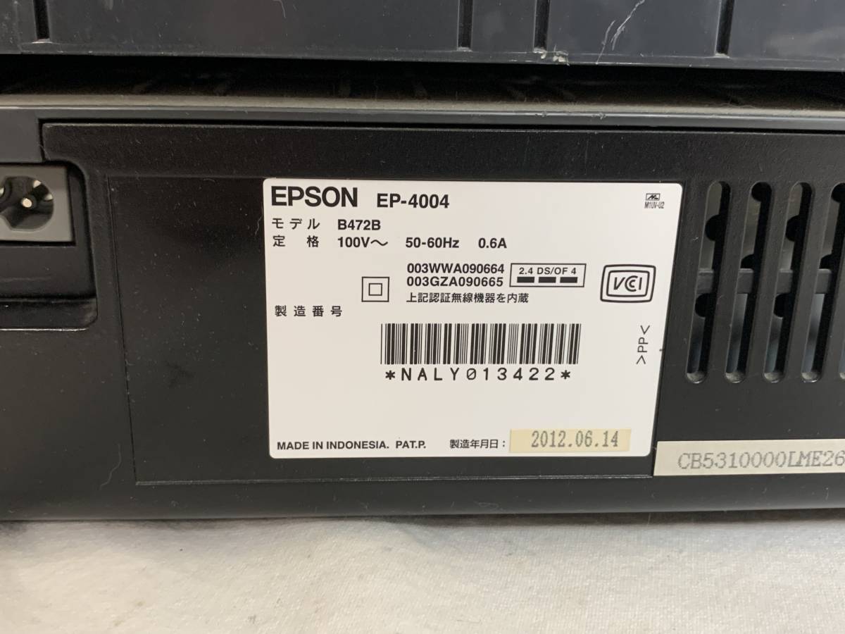 ☆EPSON ☆EP-4004 プリンター 【公式通販】