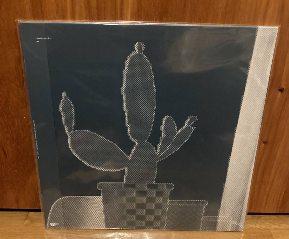 鈴木真海子　ms アナログ　レコード　新品