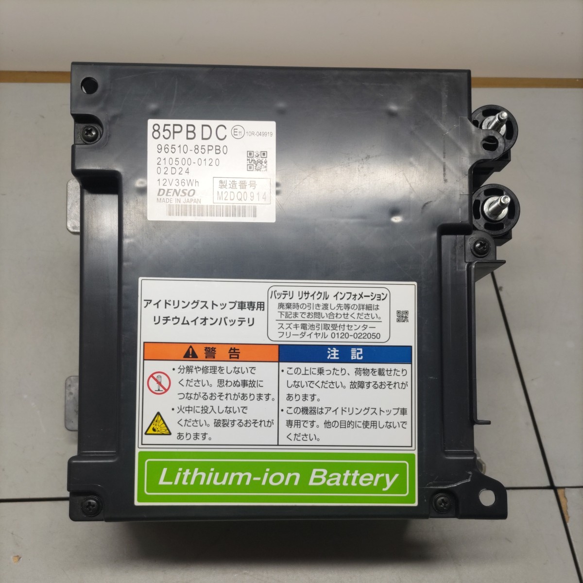 NGK | スパークプラグ R5400-8 0 RACING スパーク レーシングプラグ 