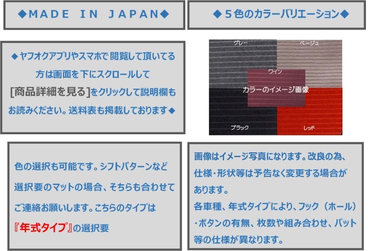 アルト・アルト・バン ＨＡ２４Ｓ/２４Ｖ /２５Ｓ/３５Ｓ フロアマット 新品　☆選べるカラー5色☆　 FH/-w+①１ | グーネット HA24S 後期型スズキ 1-4型] アルト（スズキ）の価格・スペック