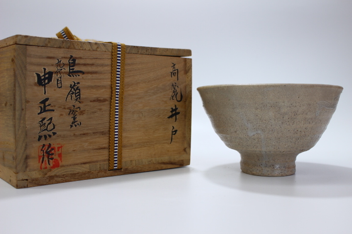 EX174 朝鮮古美術 高麗青磁陰刻鳥文鉢 高麗青磁鉢 径16.5cm 【