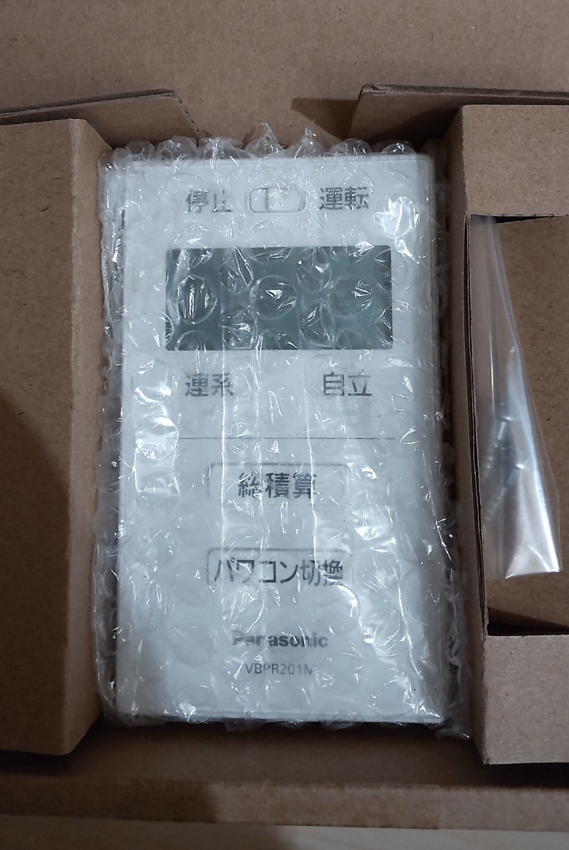 Panasonic VBPR201M 一括制御リモコン パナソニック 太陽光発電システム用一括制御リモコン VBPR201M