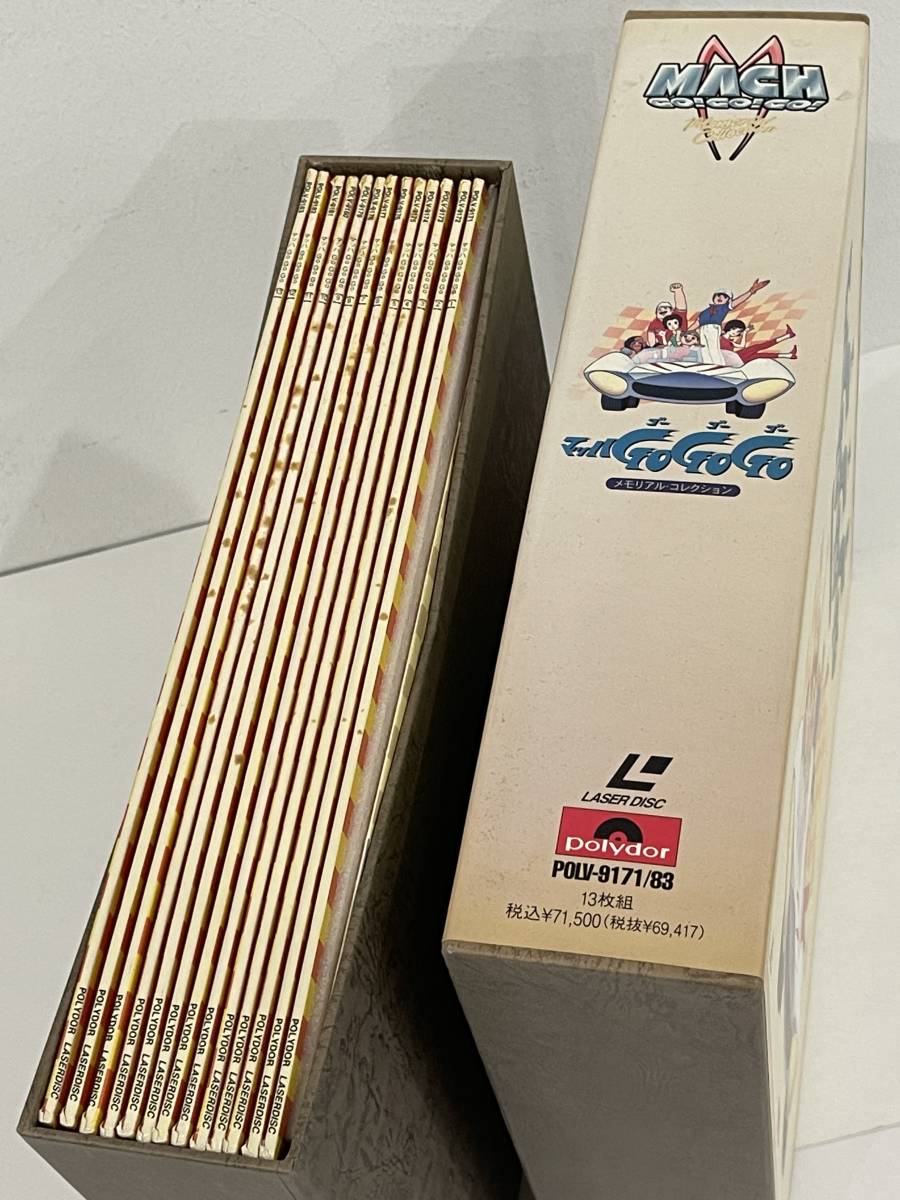 LD-BOX マッハGoGoGo メモリアル コレクション LD13枚組 全52話セット