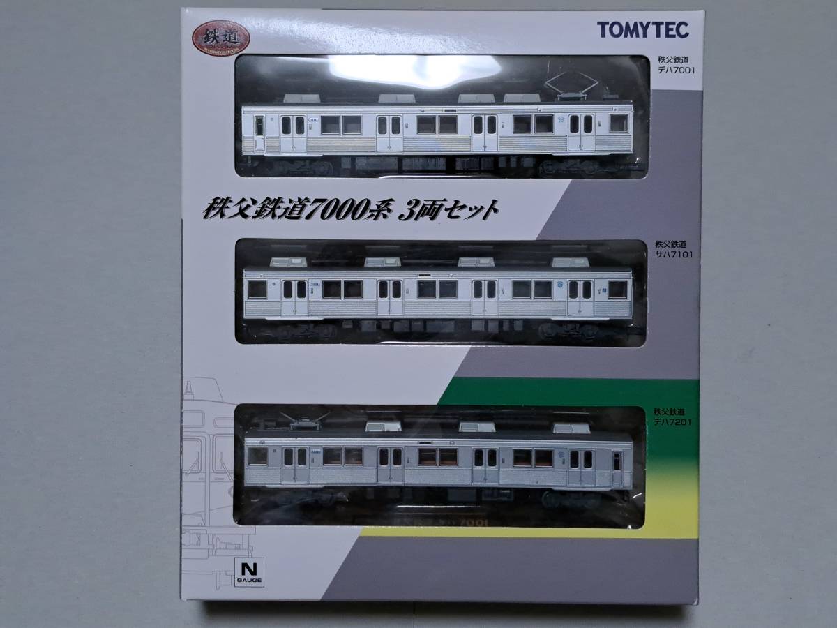 鉄道コレクション 秩父鉄道7000系 3両セット 東京急行電鉄 東急8500系