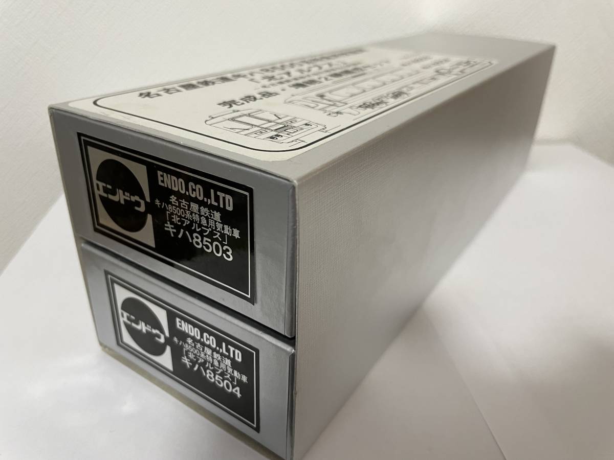 エンドウ 名鉄キハ8500系 北アルプス 完成品 増結2輌編成セット キハ8503.キハ8504（M） 未使用品